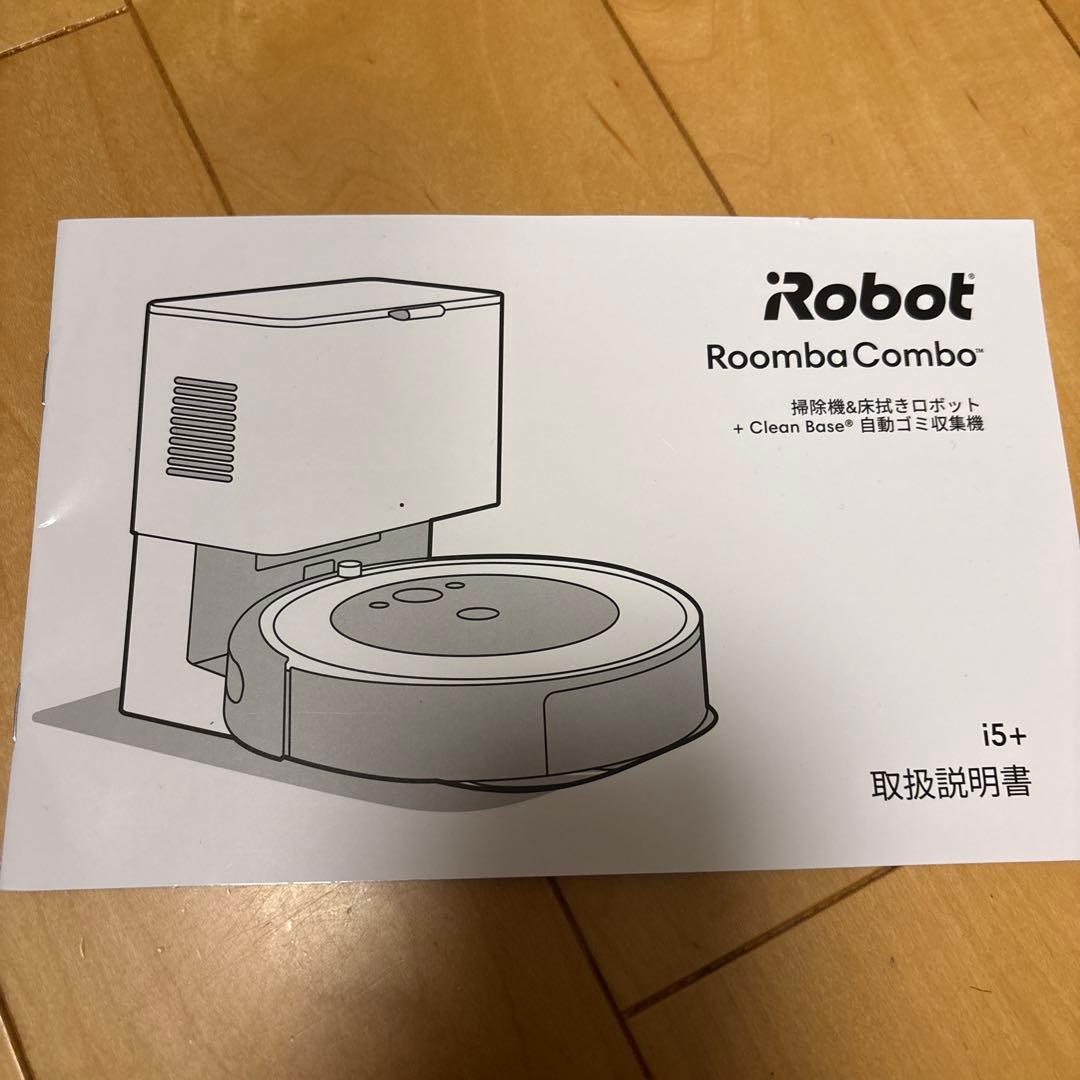 Roomba Combo i5+ 本体 + Clean Base