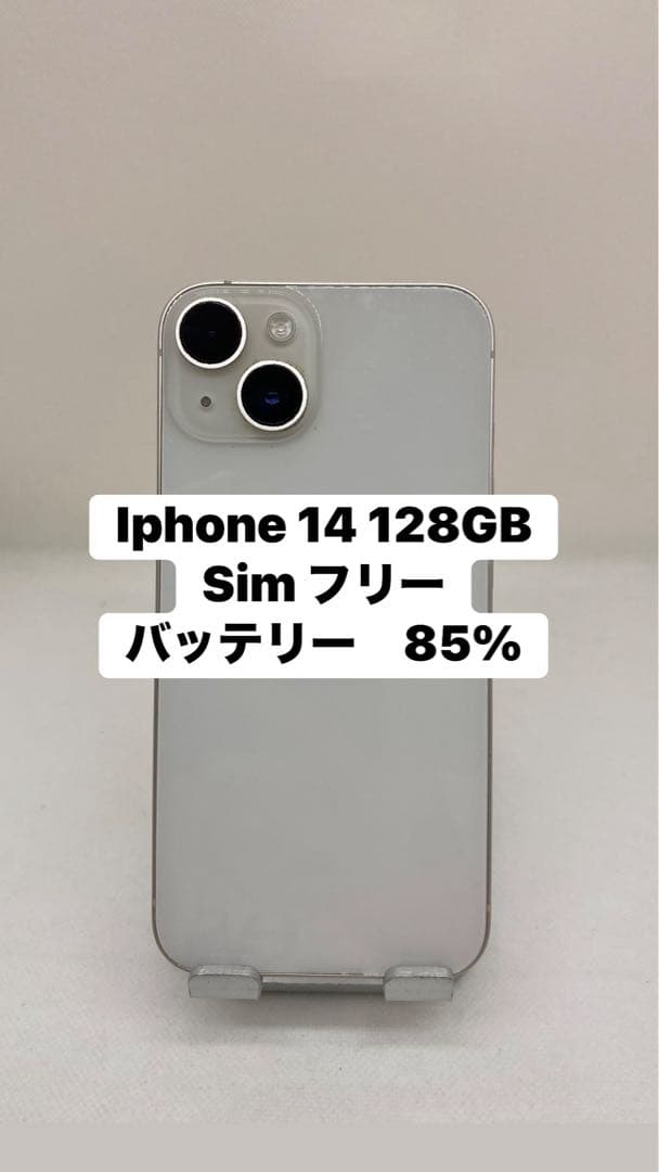 Iphone 14 128GB Sim フリー　82954