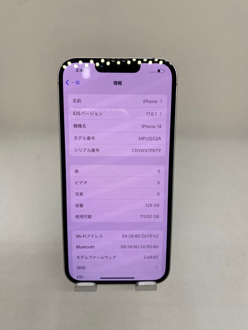 Iphone 14 128GB Sim フリー　82954