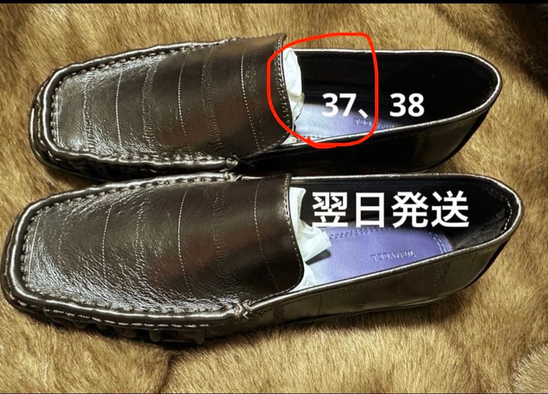 mi　翌日発送　靴　37サイズ