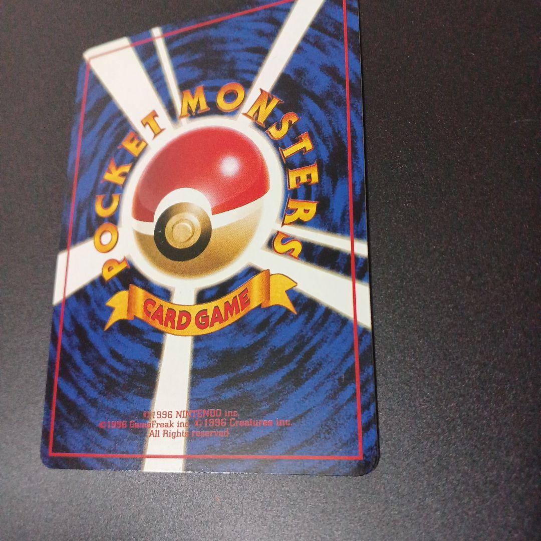 【美品】ファイヤー ポケモンカード　旧裏　拡張シート　赤版