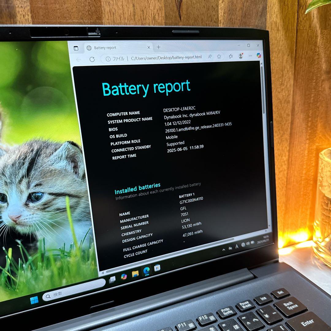 準極美品‼️Dynabook☘️2022年☘️16GB☘️i5第12世代☘️ノートパソコン