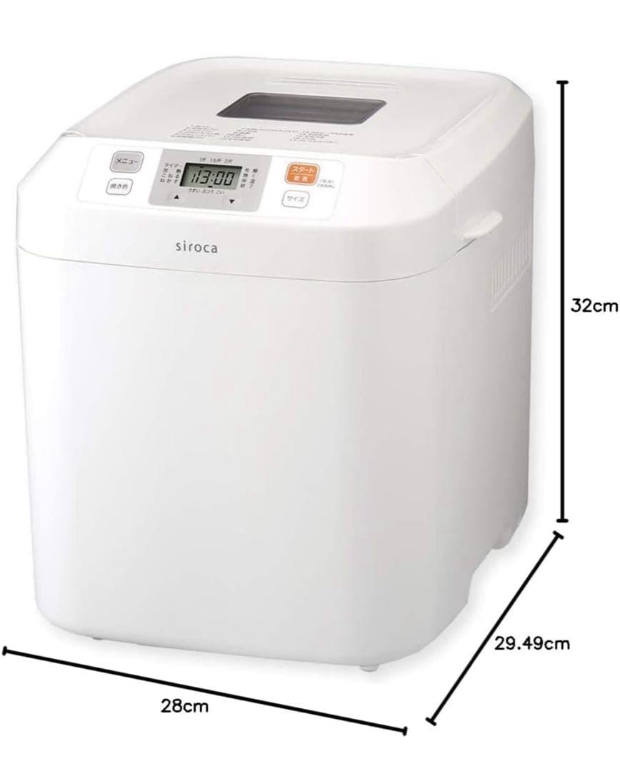 siroca SB-111 ホームベーカリー新品未使用　送料込み価格！2024年