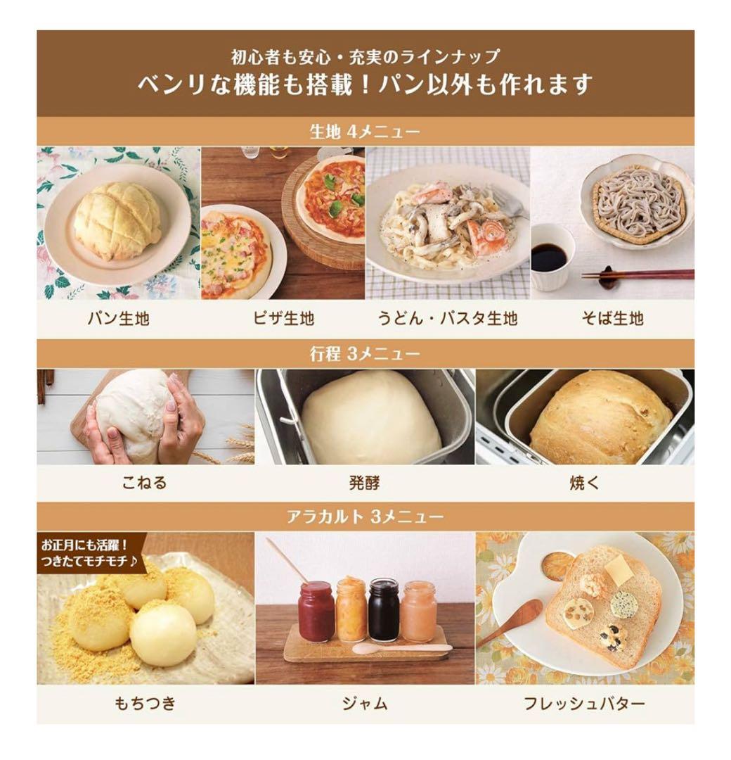 siroca SB-111 ホームベーカリー新品未使用　送料込み価格！2024年