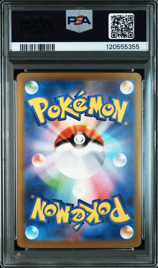 【PSA9】 ナンジャモ　SAR　sv4a 350/190 シャイニートレジャー