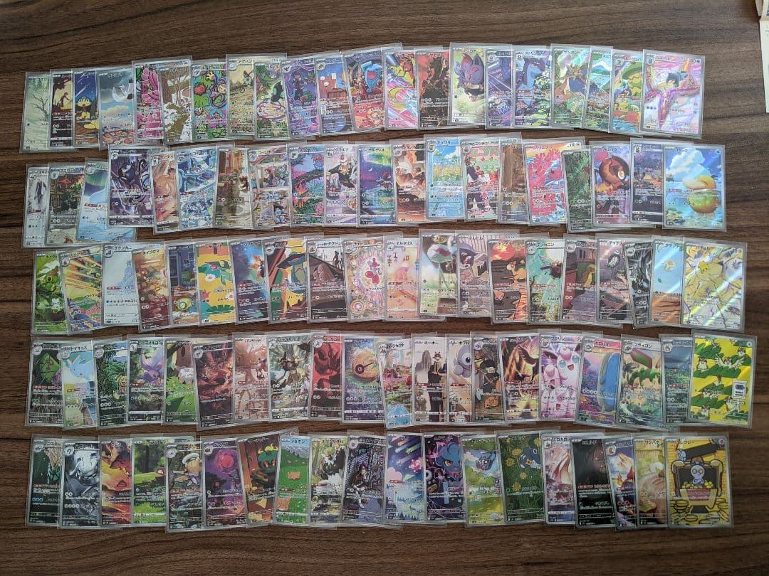E:ポケモンカードARとCHRのみ100枚まとめ売り、正月セール