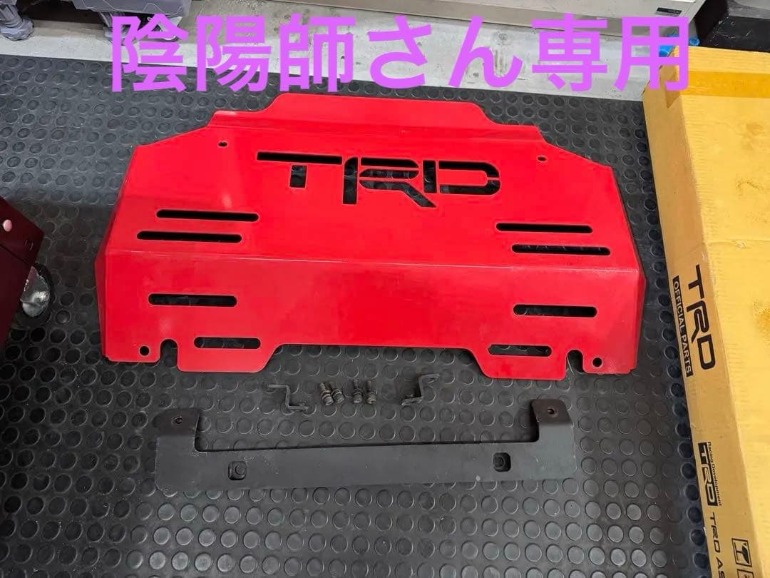 ！TRD正規品！タイトヨタGUN125 スキッドプレートTA301-0K001