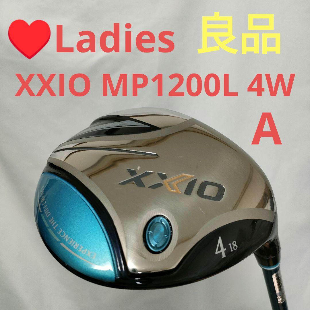 良品　♥レディース　XXIO MP-1200L　4W　18°　フレックス　A　右