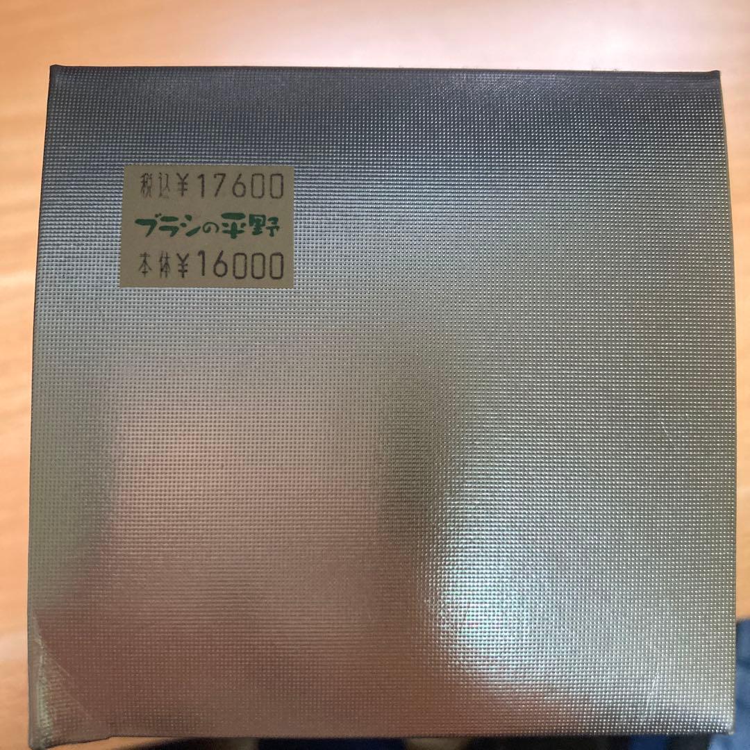 ブラシの平野　手植え　洋服ブラシ