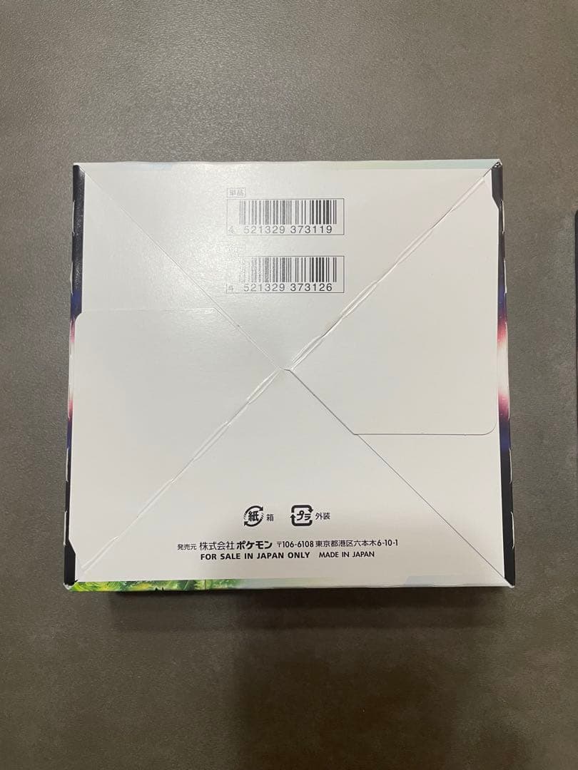 ポケモンカード 　パラダイムトリガー 　シュリンク無し未開封２Box