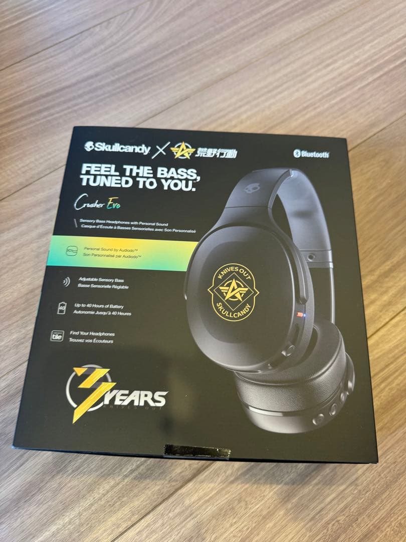 Skullcandy CrusherEvo ゲーミングヘッドセット荒野行動コラボ