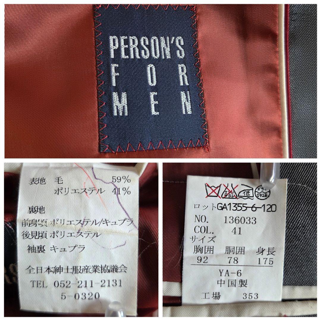 美品 パーソンズ 3ピース スーツ セットアップ YA6 グレー　メンズ