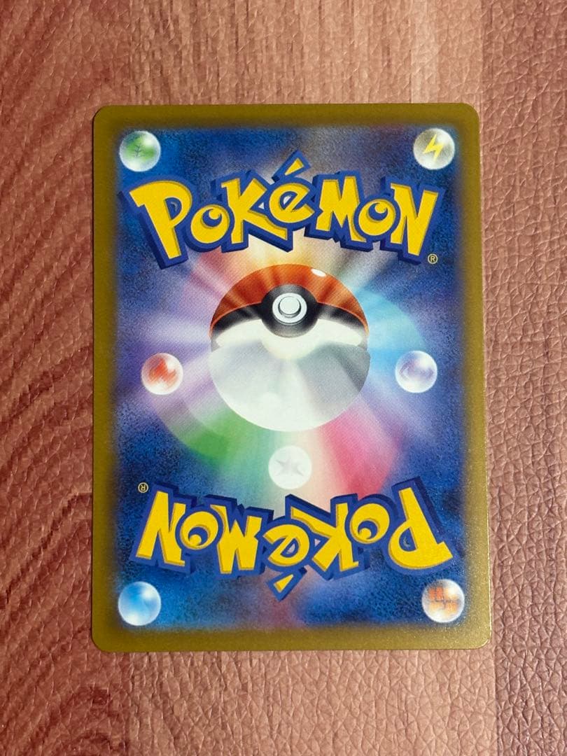 メガドリームex/ピカチュウex SAR