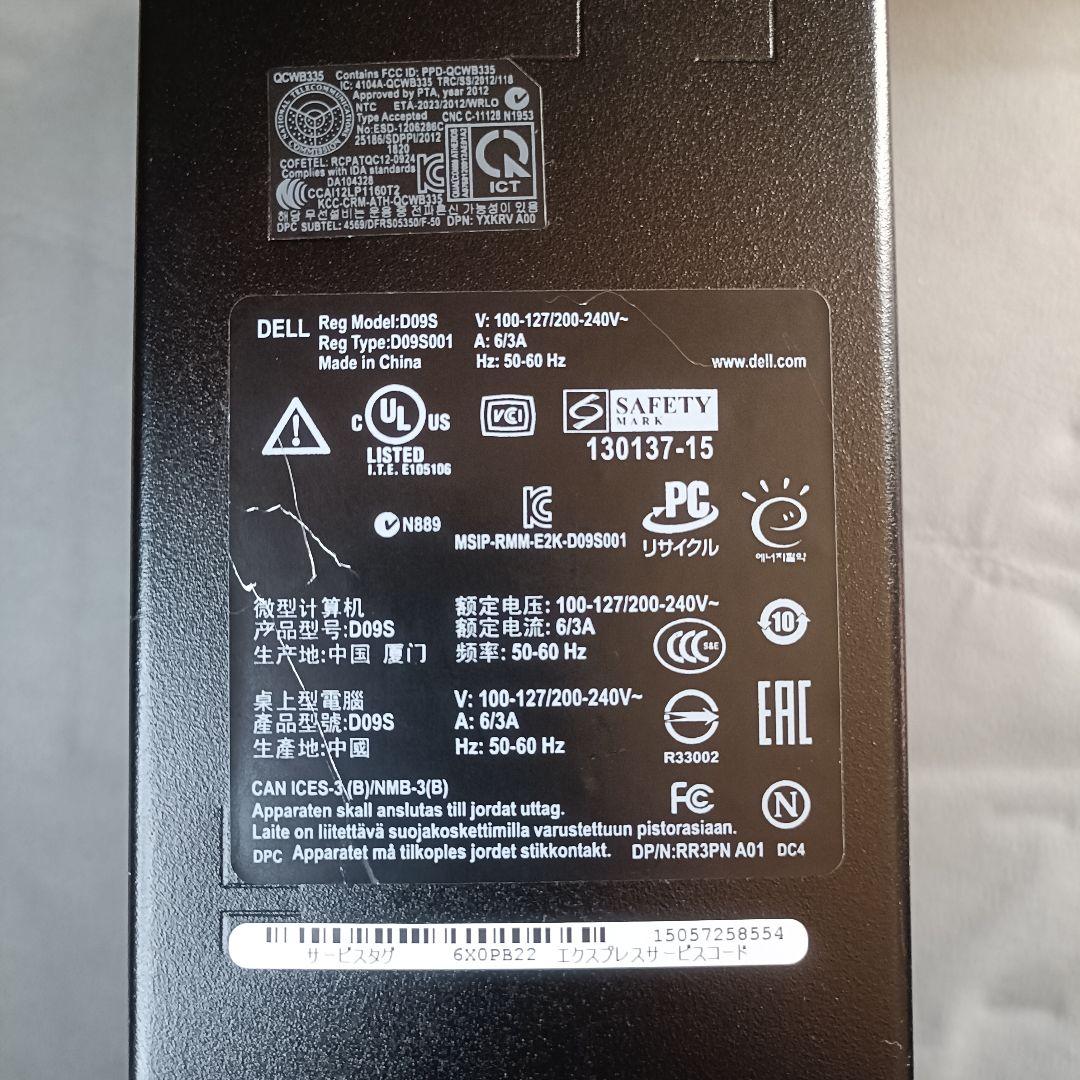 パソコン i5 4460S 8G SSD 240GB Dell