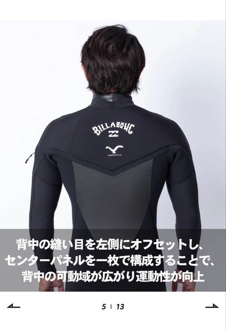 本日限定値下げ！　ビラボン　ガルウィングジップ　5×3mm　セミドライ　Mサイズ