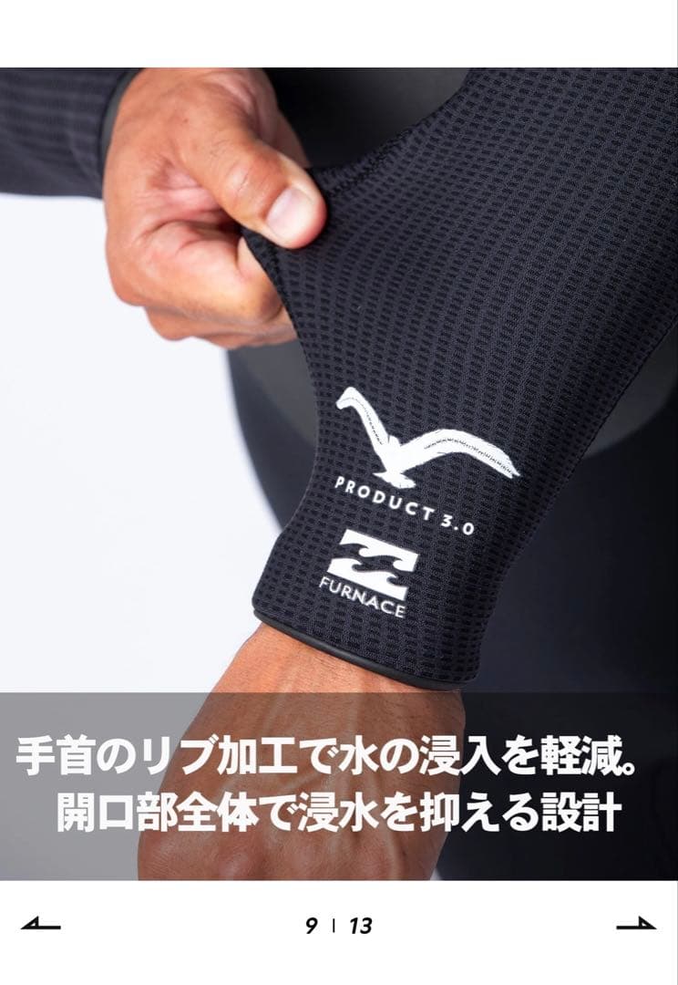 本日限定値下げ！　ビラボン　ガルウィングジップ　5×3mm　セミドライ　Mサイズ