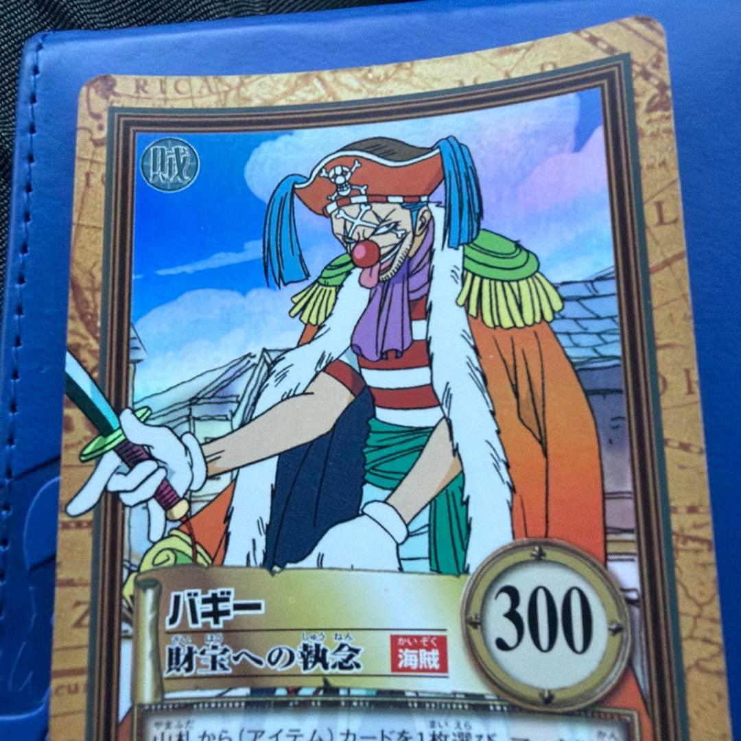 ワンピース　カードダス　ハイパーバトル　バギーC24 初期