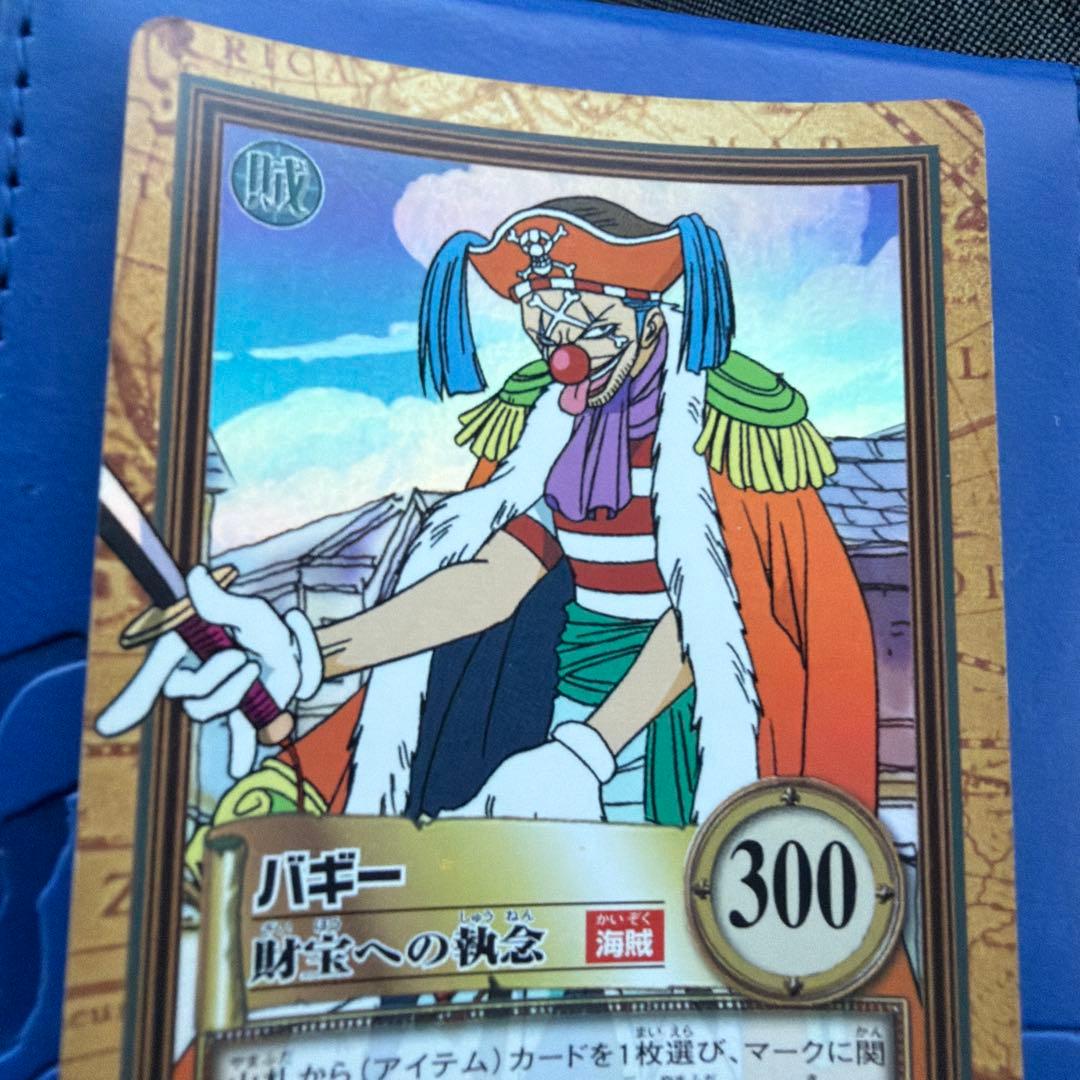 ワンピース　カードダス　ハイパーバトル　バギーC24 初期