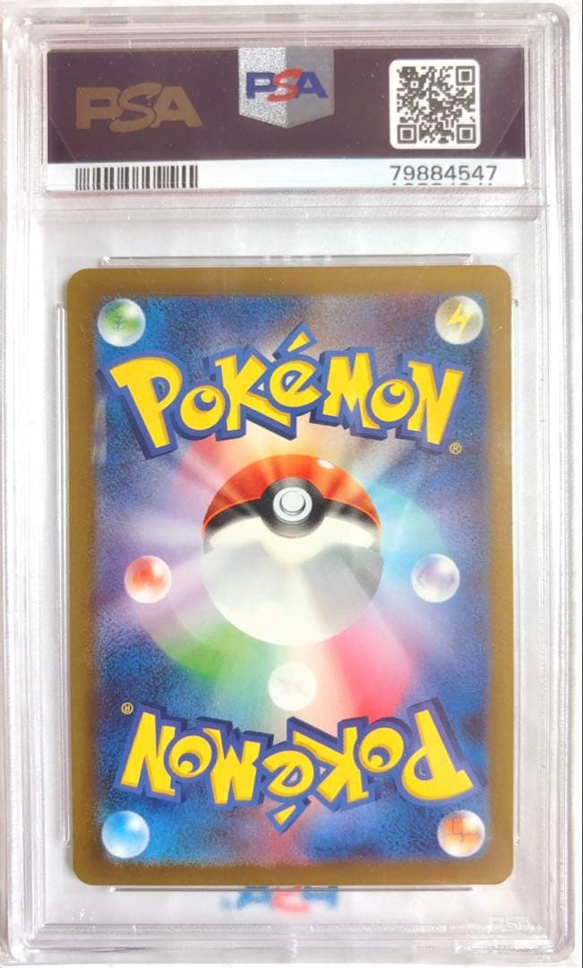 Pokémon ピカチュウ AR PSA10