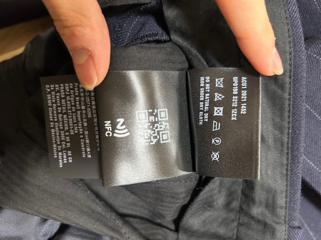 21aw PRADA ネイビー ストライプ ワイドパンツ