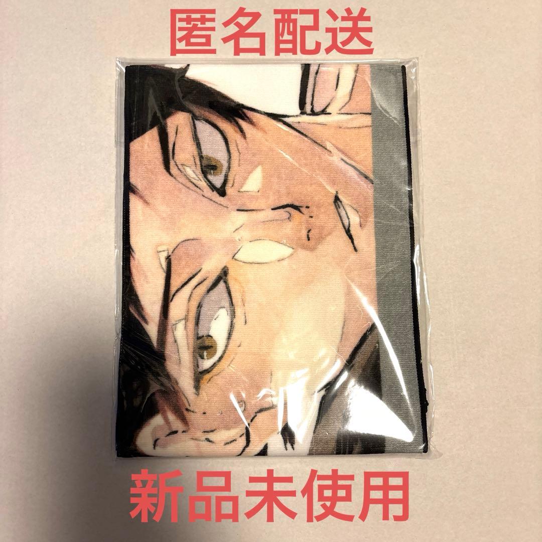 ハイキュー 角名倫太郎 フルカラーマフラータオル 2024バースデー