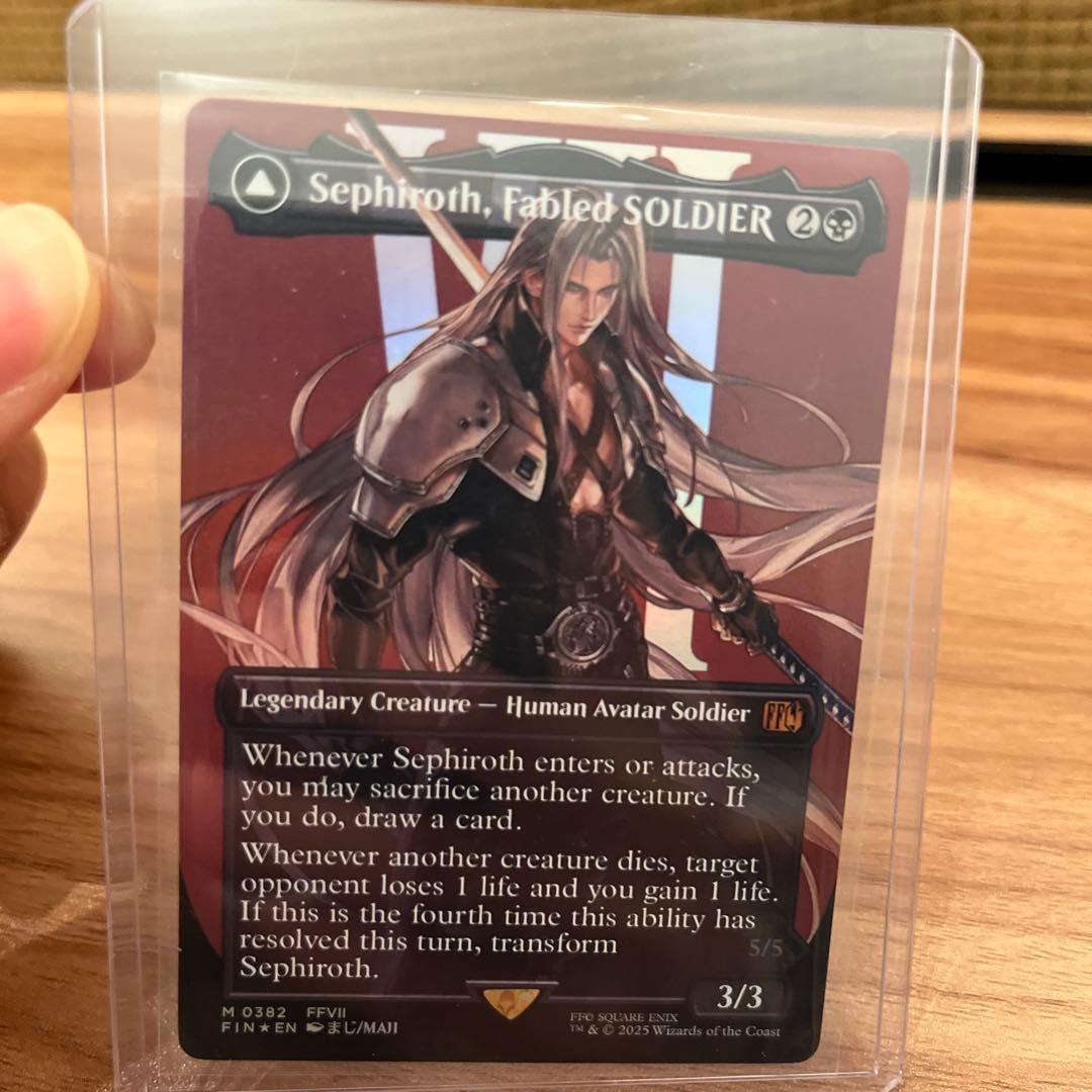 MTG セフィロス　foil Sephiroth