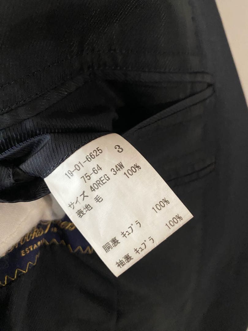 名作 ブルックスブラザーズ スーツ ストライプ hbt ネイビー