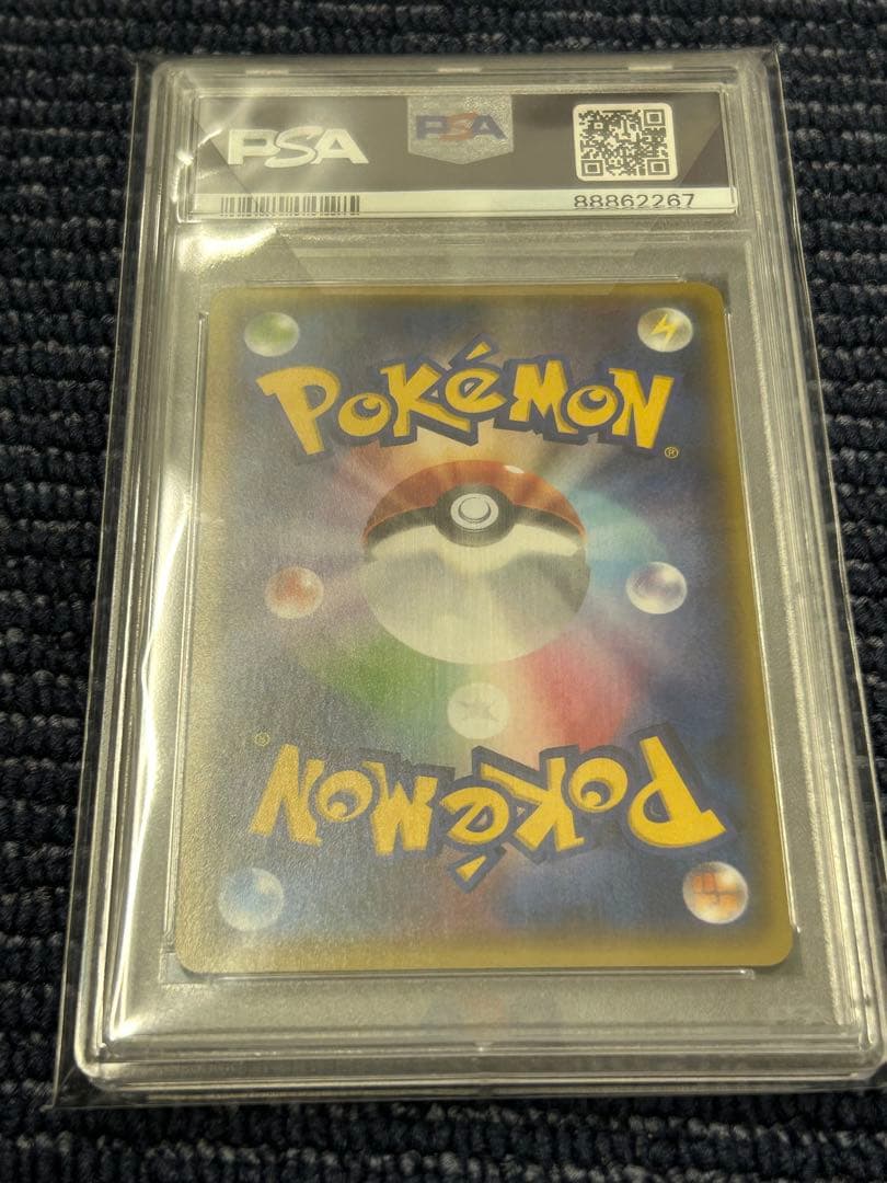 【PSA10】 センパイとコウハイ SR