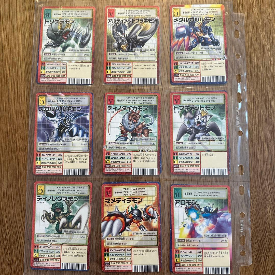 【旧デジモンカード】レッドフレーム　Sxセミコンプ75枚