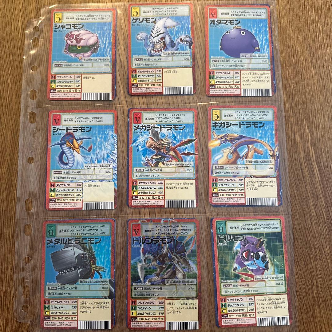 【旧デジモンカード】レッドフレーム　Sxセミコンプ75枚