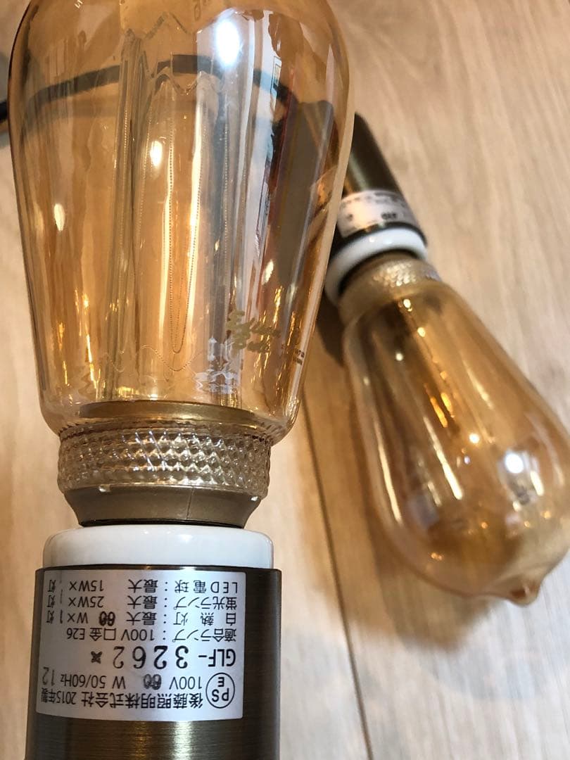 後藤照明　ペンダントライト 2つセット（LED電球付き）