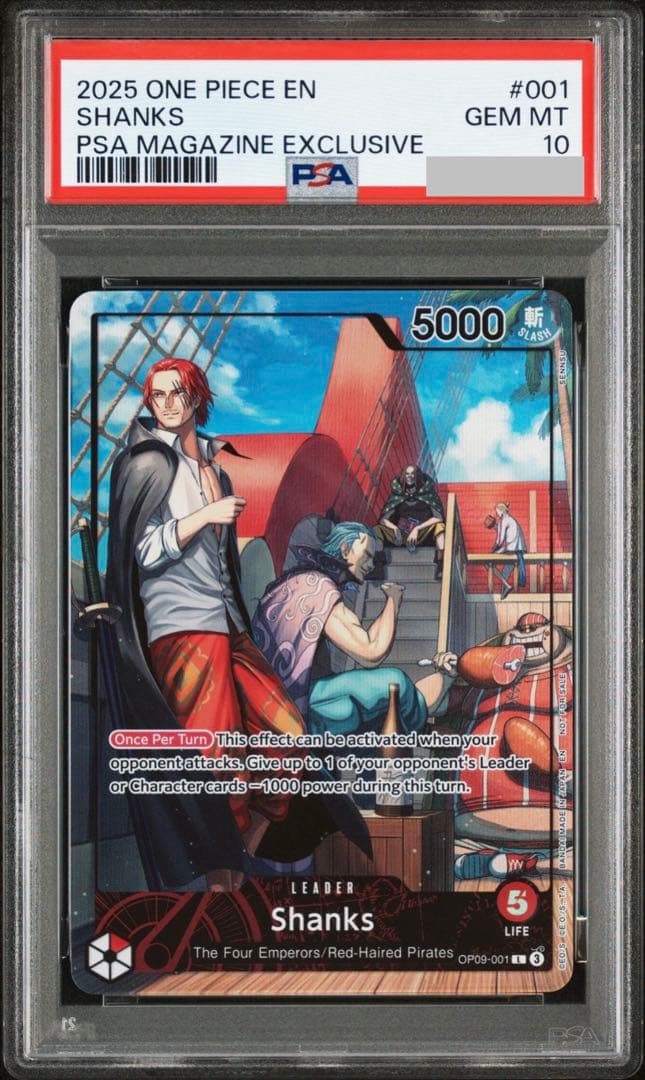 【最安値】シャンクス　psaマガジン psa10 英語版