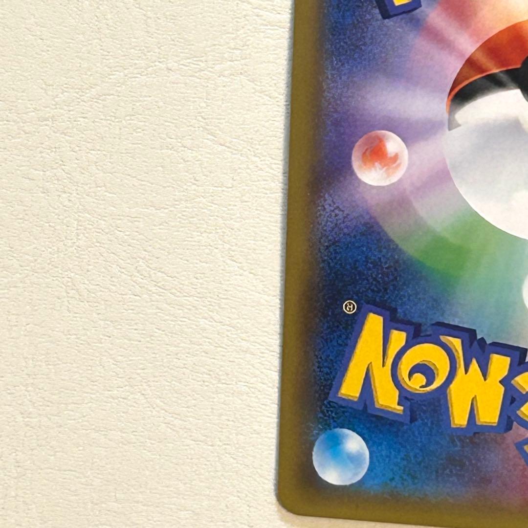 ピカチュウ 001/S-P プロモ セブンイレブン 封筒付き