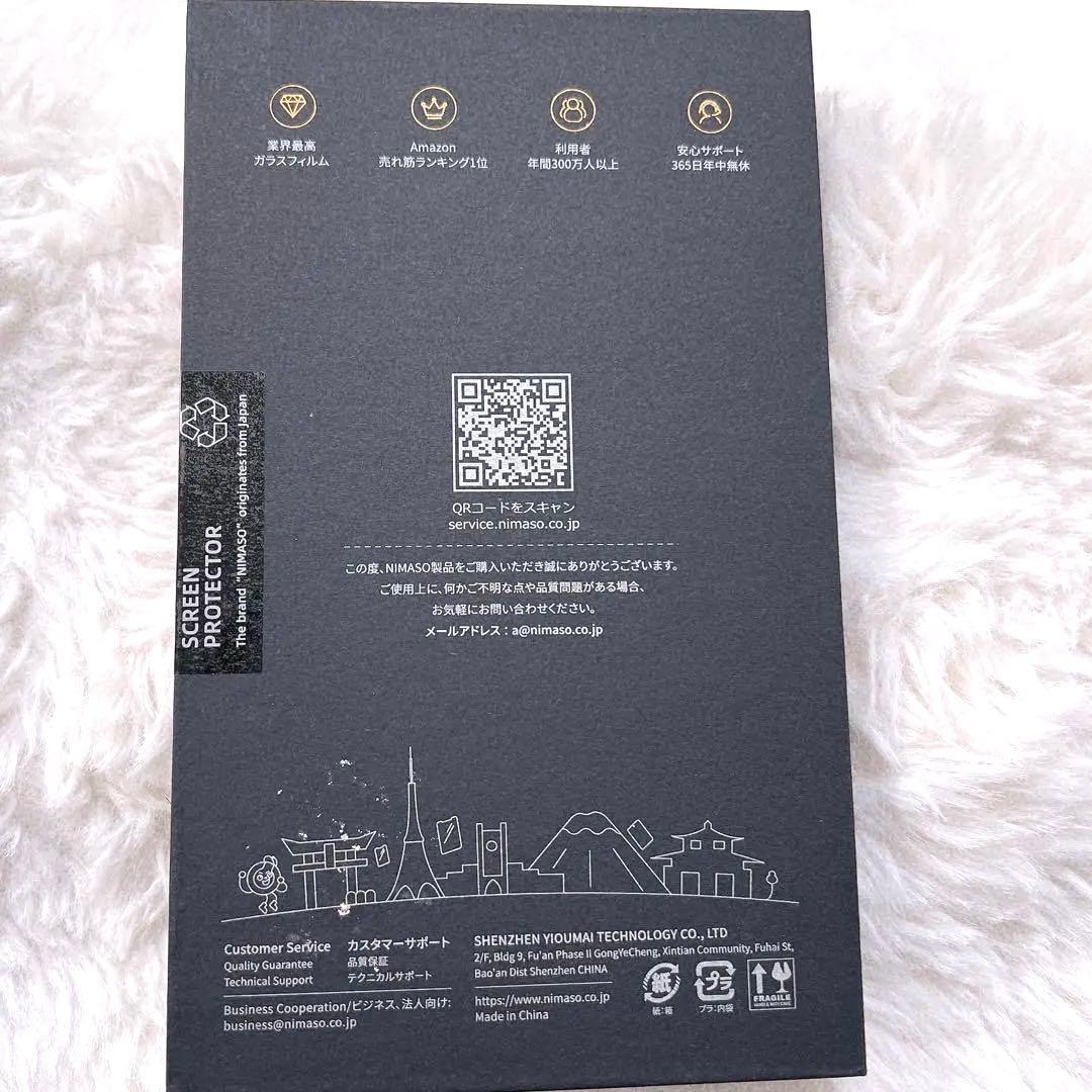 値下げ！iPhone14 256GB ミッドナイト　SIMフリー