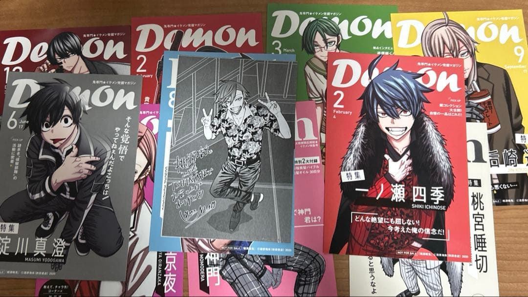 桃源源鬼 7～26巻セット