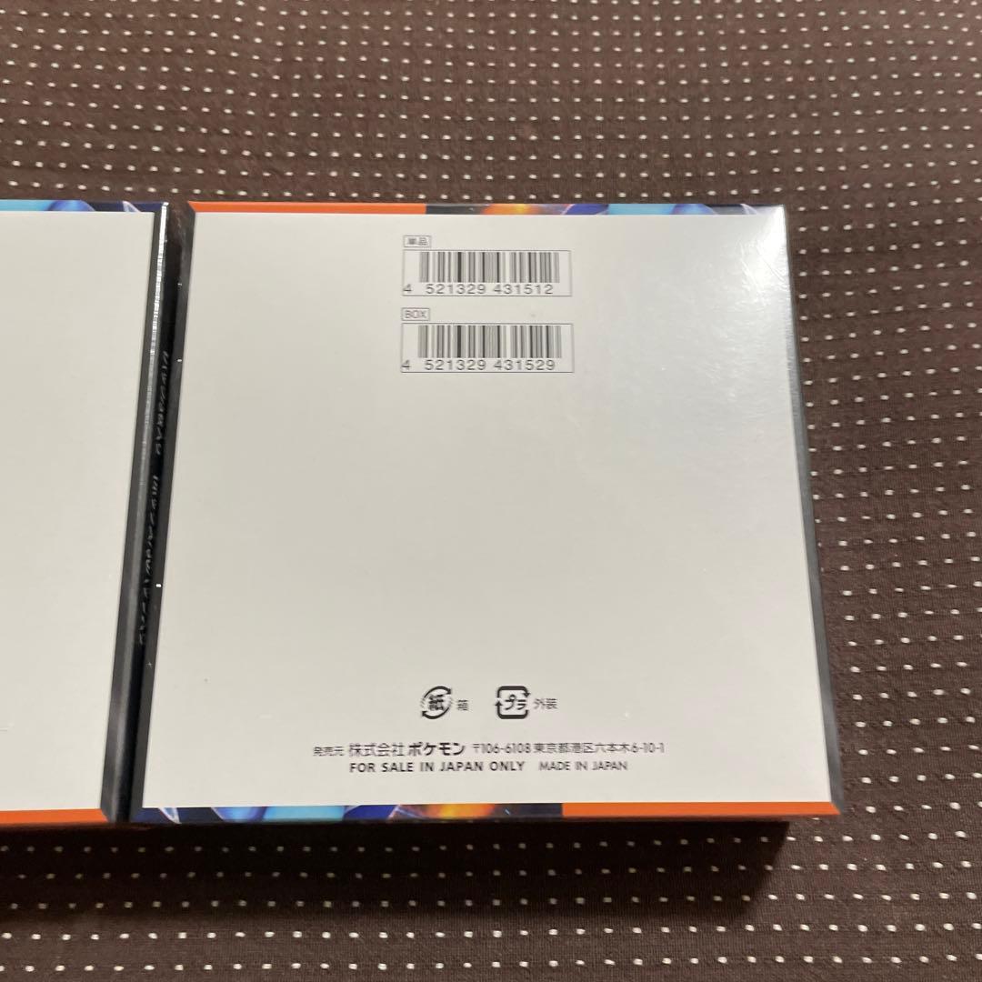 ポケモンカード　インフェルノX box シュリンク付き　2点まとめて価格