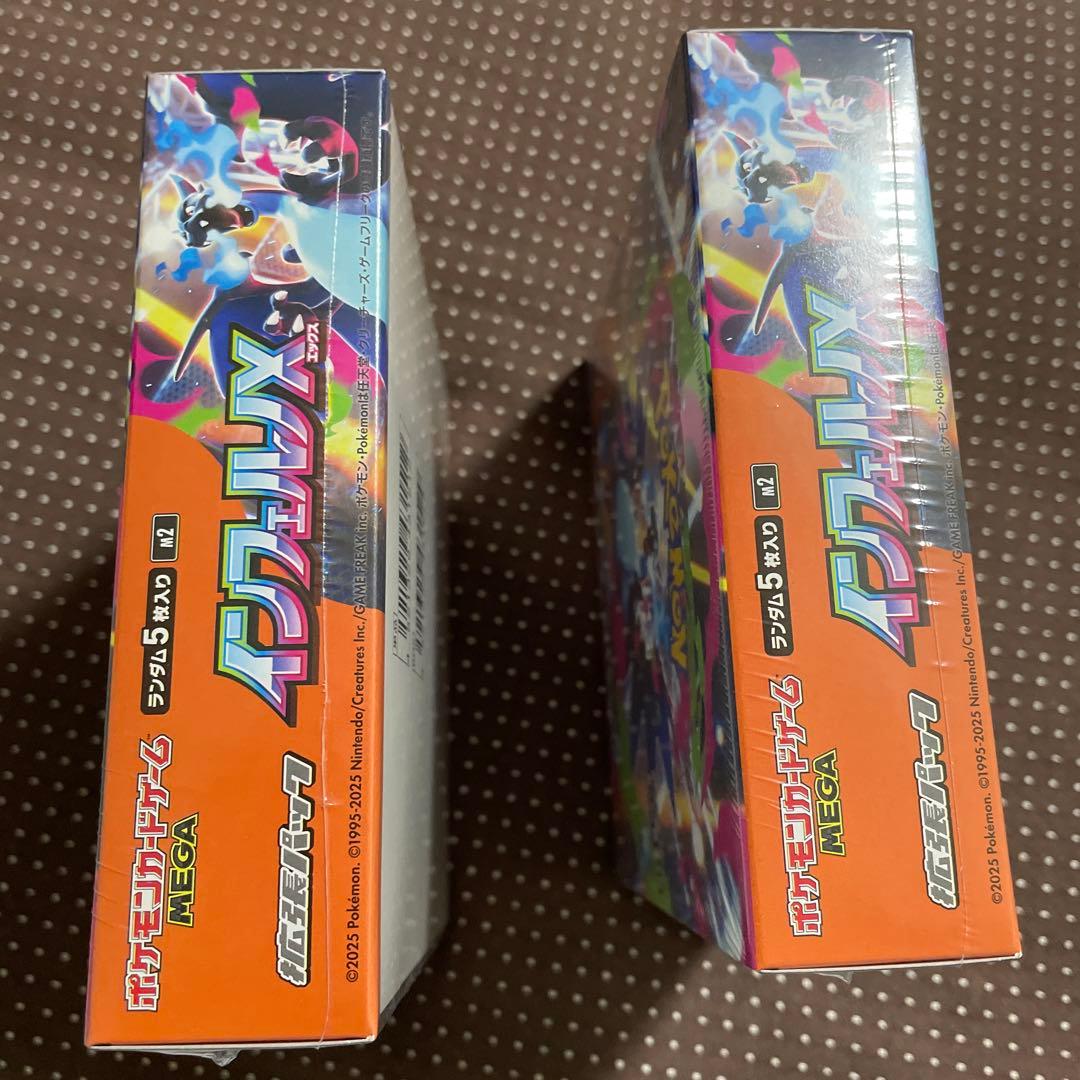 ポケモンカード　インフェルノX box シュリンク付き　2点まとめて価格