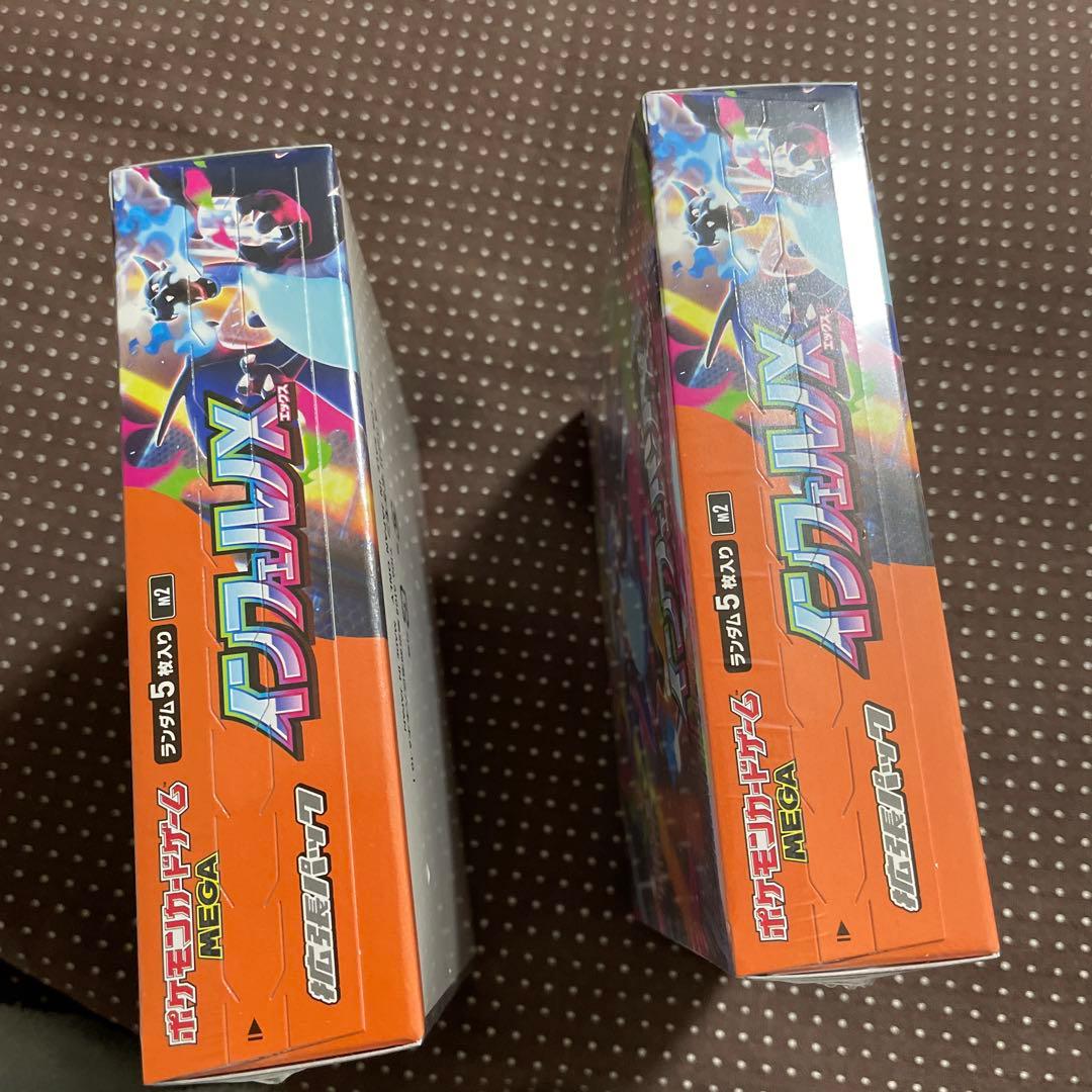 ポケモンカード　インフェルノX box シュリンク付き　2点まとめて価格