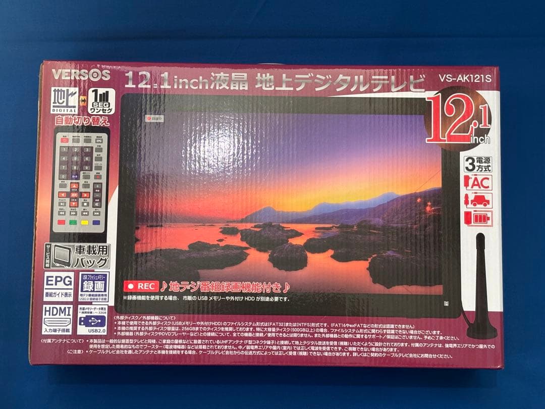 値下げ　【新品未使用未開封】VERSOS 12.1インチ液晶テレビ