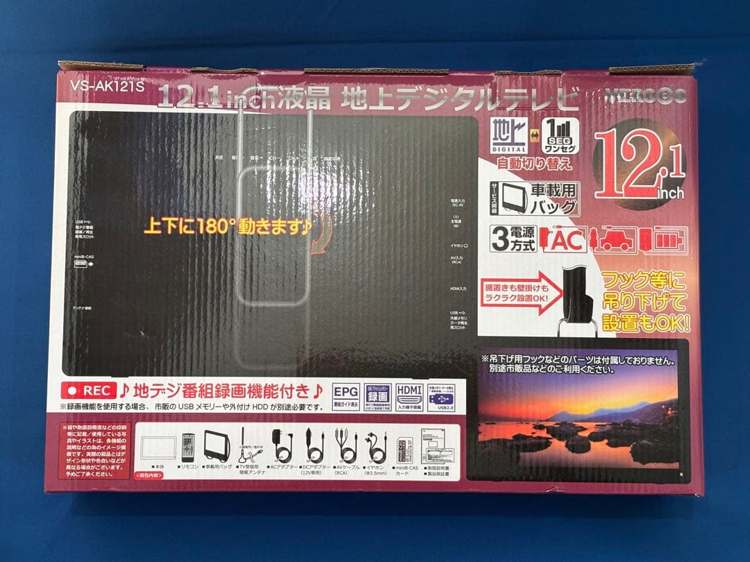 値下げ　【新品未使用未開封】VERSOS 12.1インチ液晶テレビ