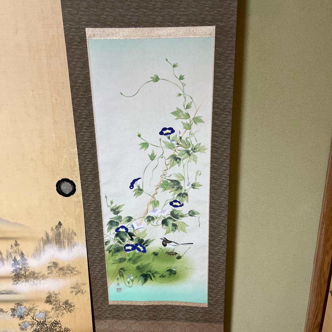 掛け軸 中村竹庭図 四季花鳥図 共箱 年中掛け 春夏秋冬 掛軸