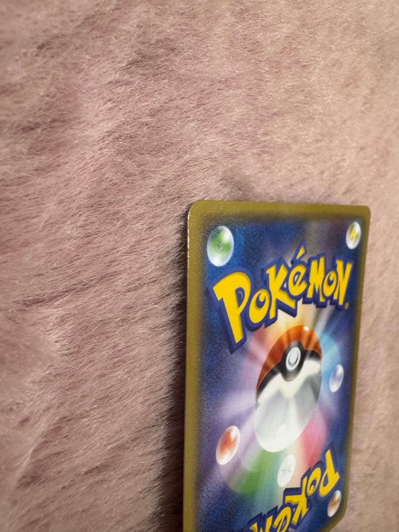 ヨコハマのピカチュウ ポケモンセンター ポケモンカード pikachu プロモ