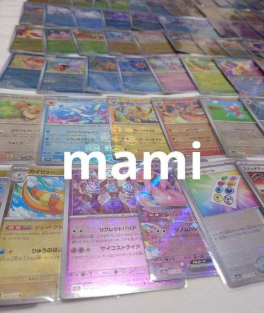 151 モンスターボールミラー　コンプリート complete コンプ　ポケカ