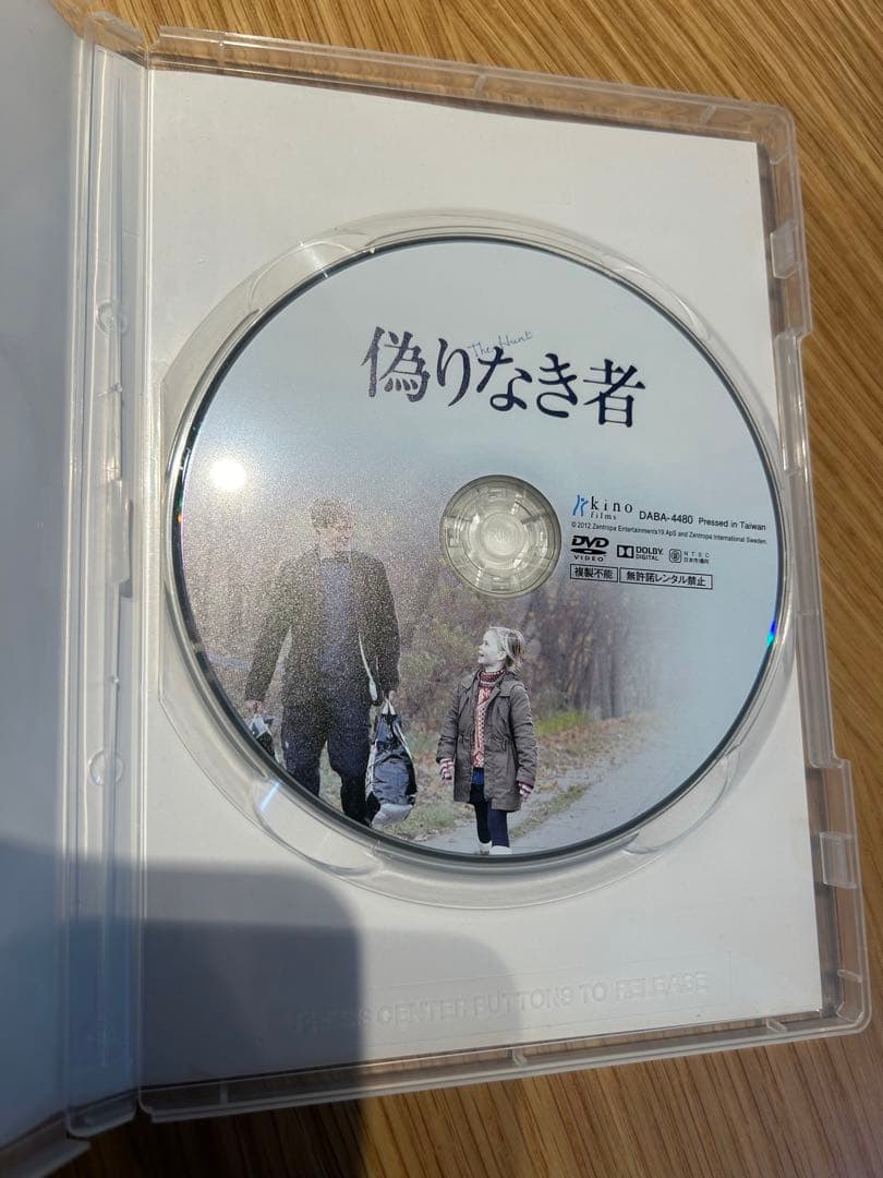 偽りなき者 DVD セル版 マッツ・ミケルセン