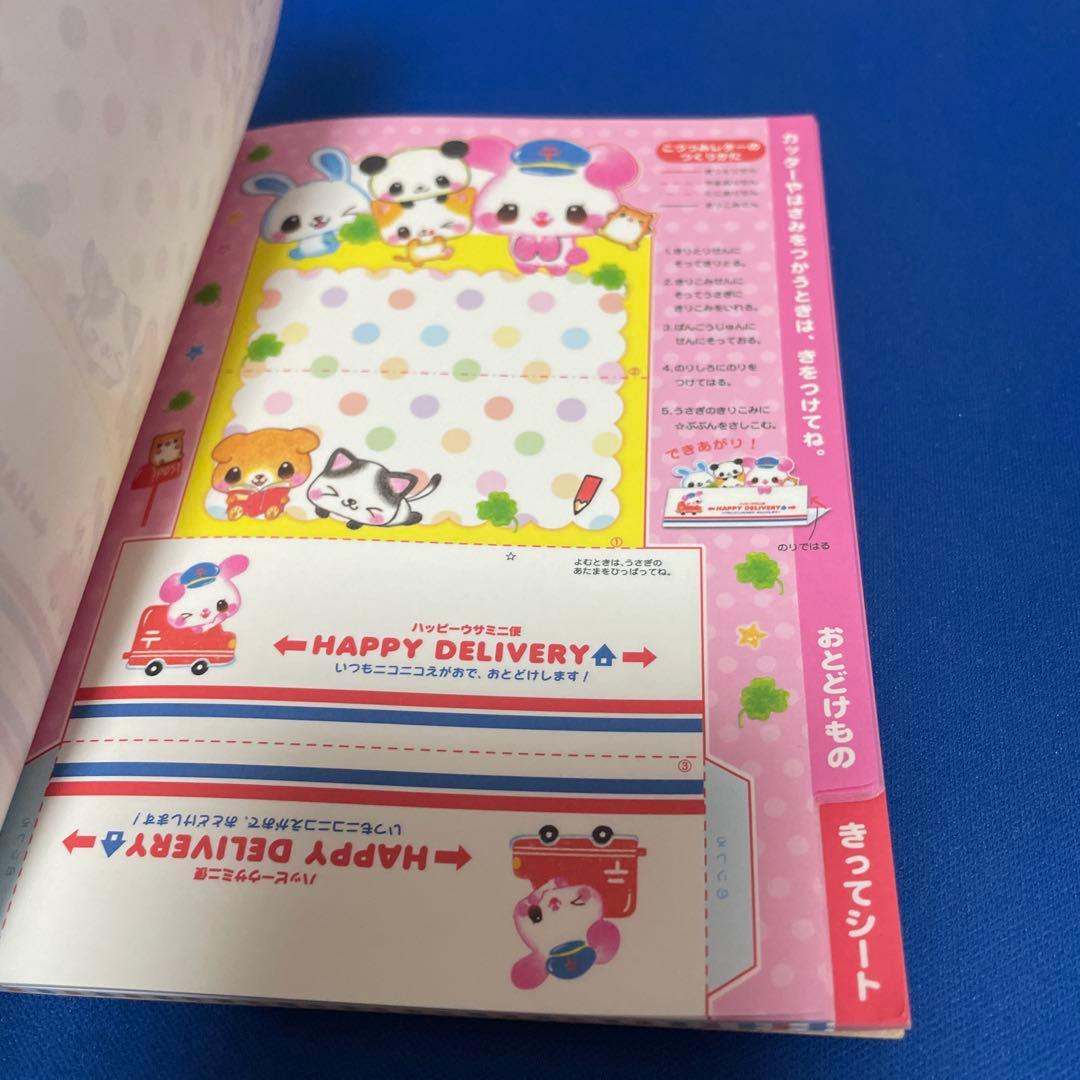 平成レトロ メモ帳 カミオジャパン