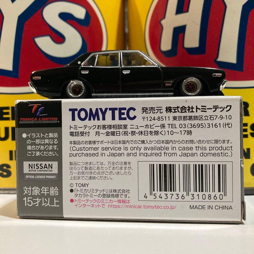 トミカリミテッドヴィンテージネオ セドリック 2000GL 深リム カスタム 改