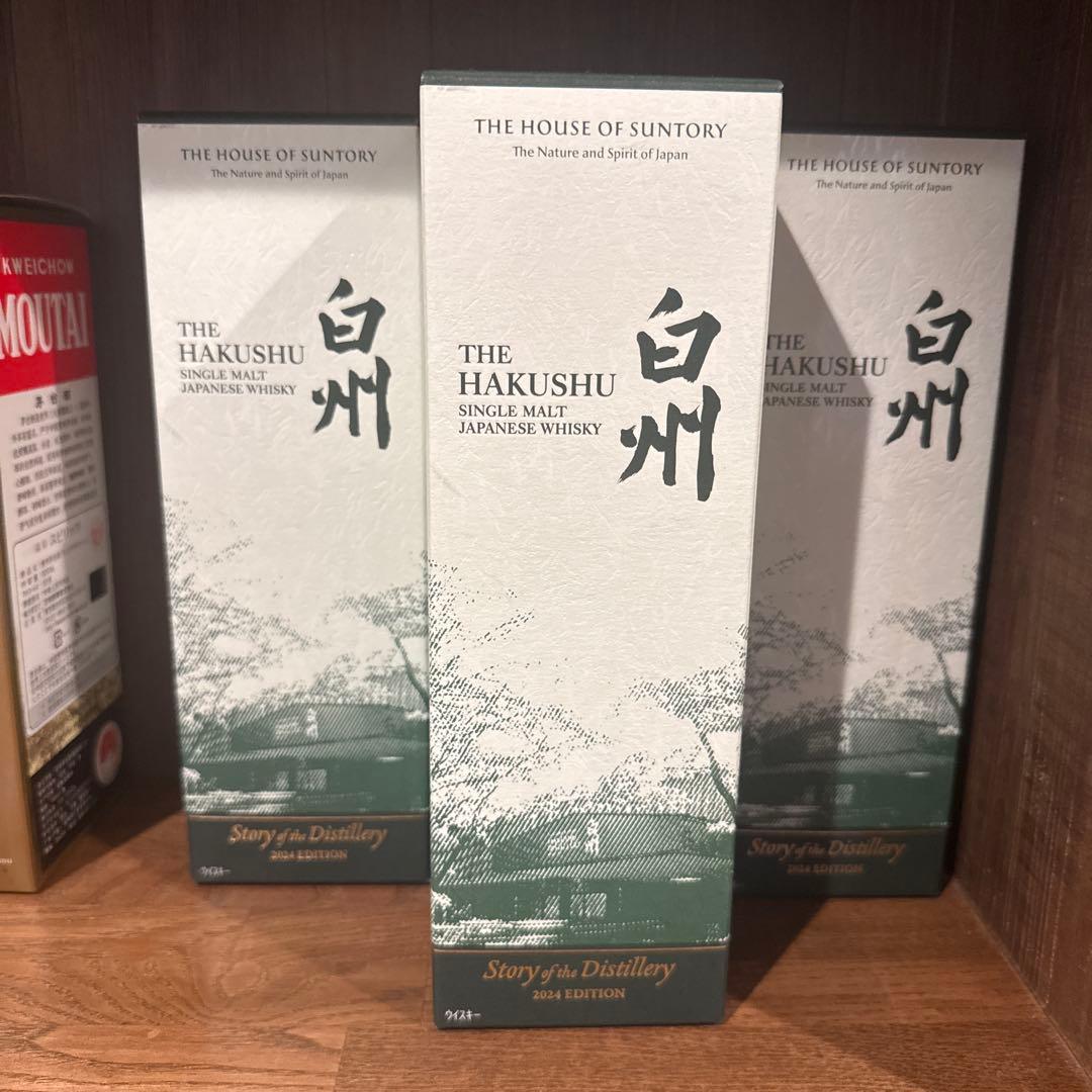 白州 ストーリー・オブ・ザ・ディスティラリー 700ml × 3本セット