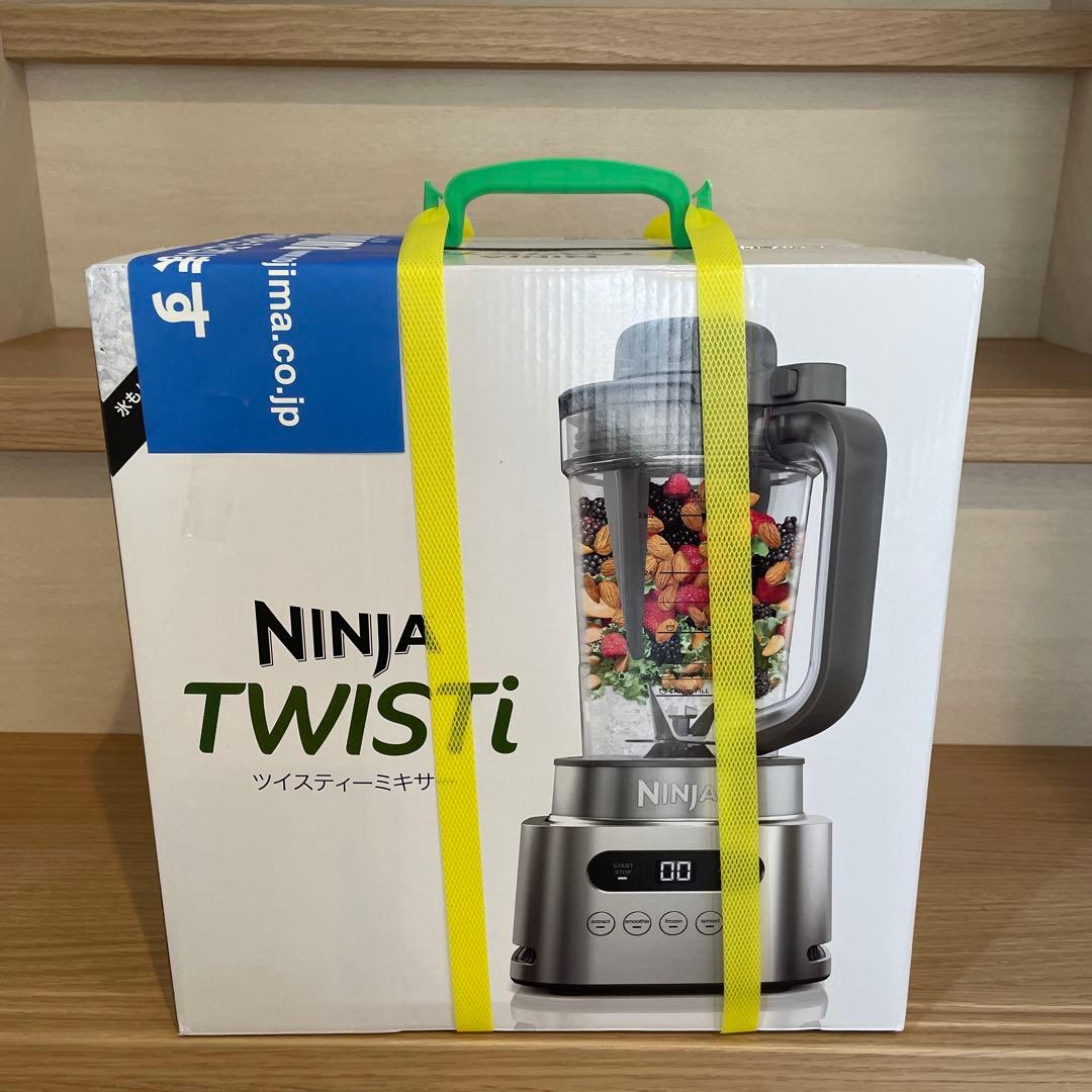 ✴︎ロッセーラ様✴︎【新品未使用】 NINJA TWISTi ツイスティーミキサー