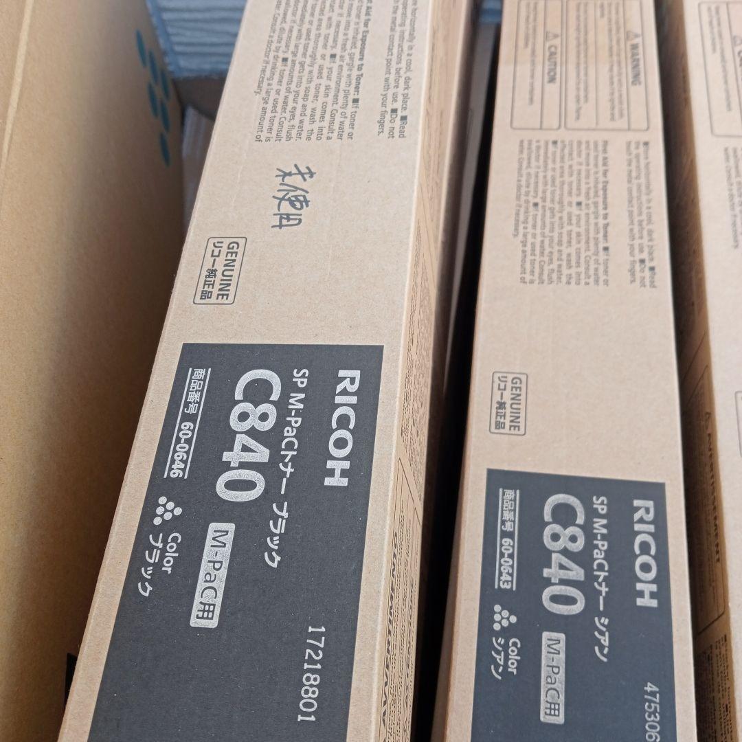 リコー SP M-Pacトナー C840 21本セット