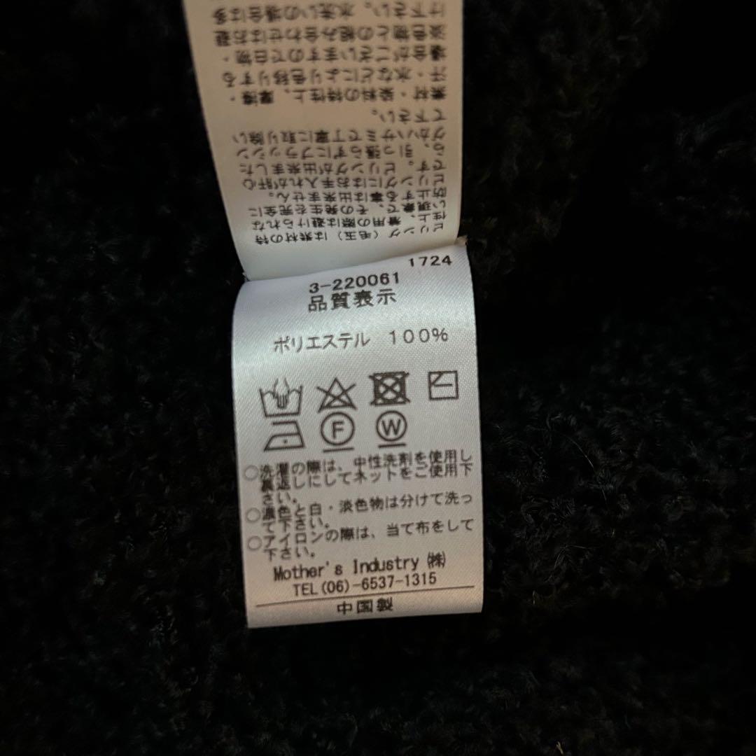 美品✨mizuiroindミズイロインド ヘアリーヤーンワイド Vネックベスト